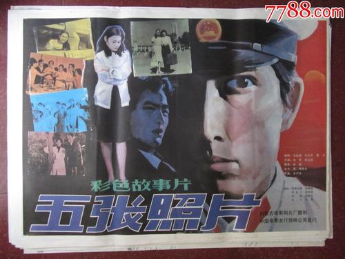 达尔文（首府）病假条